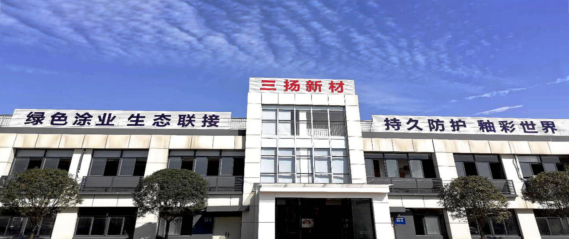 我们拥有先进的科研平台